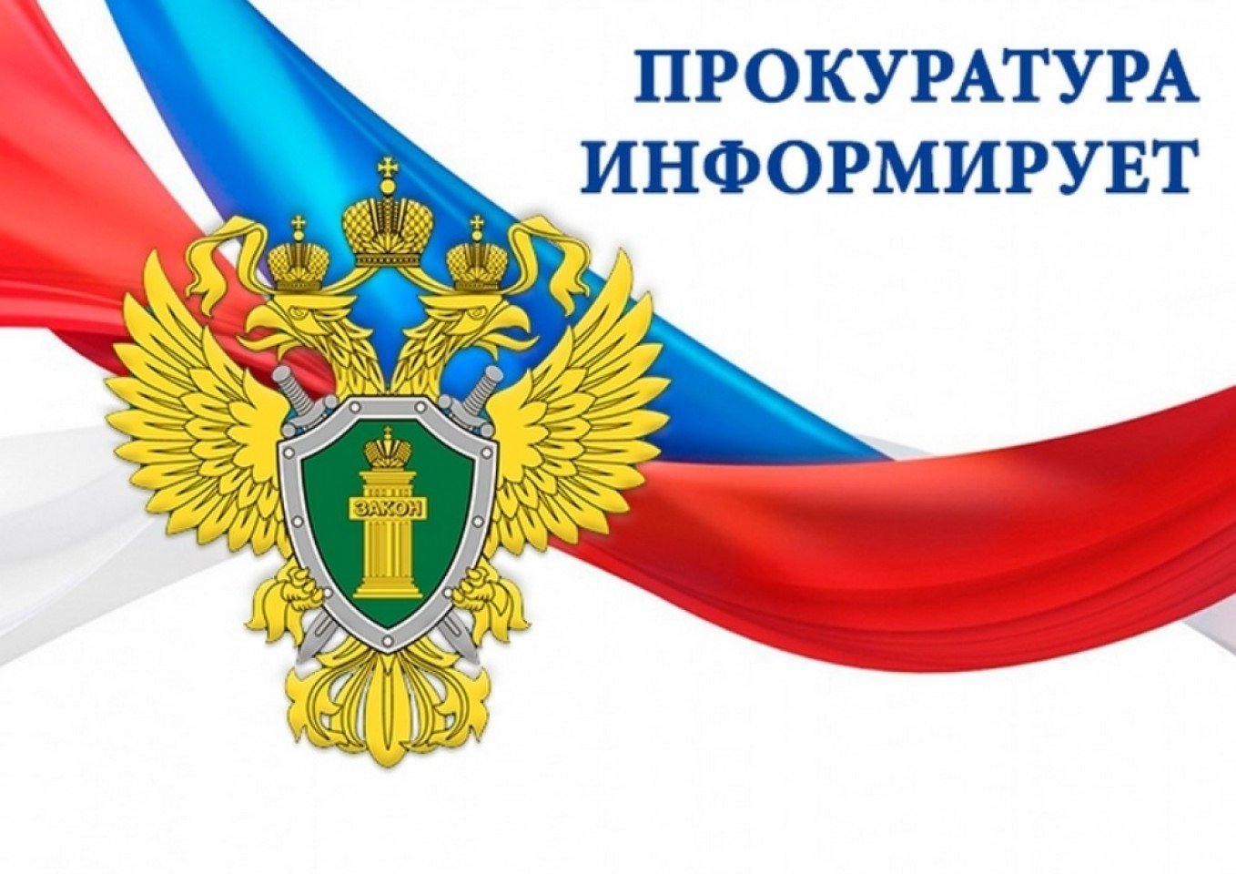 Об ответственности за реализацию сим-карт  неофициально и без предъявления паспорта.